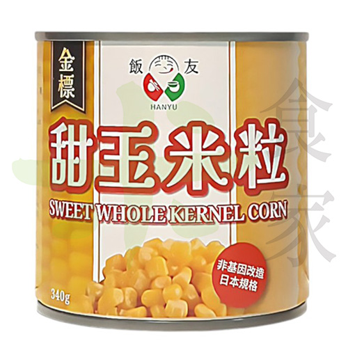 飯友-玉米粒(340g)