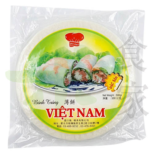 圓形-越南北越牌Bắc Đảo薄餘皮
