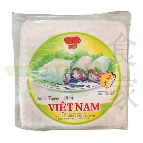 方形- 越南北越牌Bắc Đảo薄餘皮