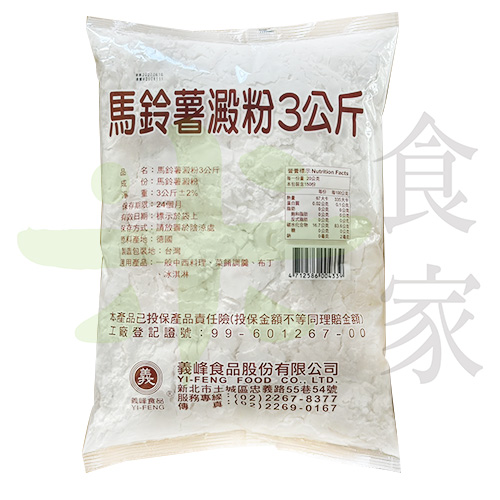 太白粉/馬鈴薯澱粉3KG