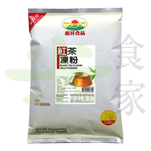 惠昇-紅茶茶凍粉(1kg)