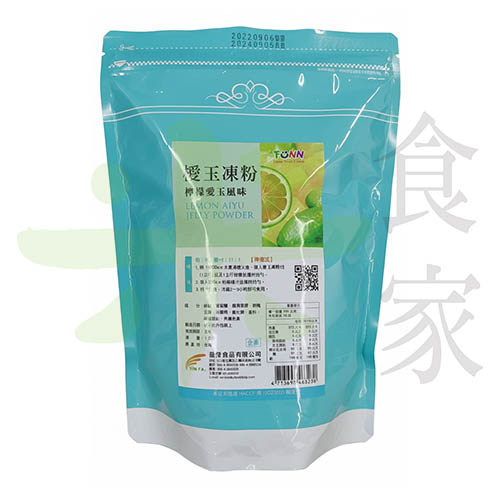 愛玉凍粉(1kg)