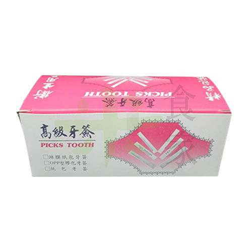 紙包牙籤(單頭)850支