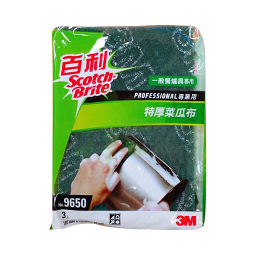 3M-菜瓜布9650綠(3片裝)