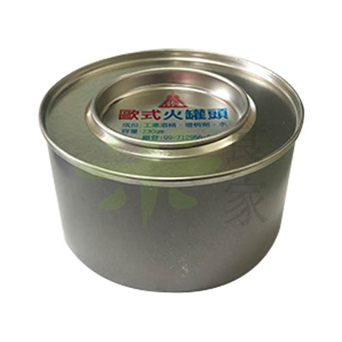 歐式火燃料頭(火罐頭)(250G)