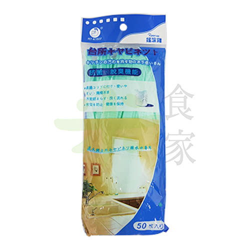 搖滾雞-濾水網(50入)