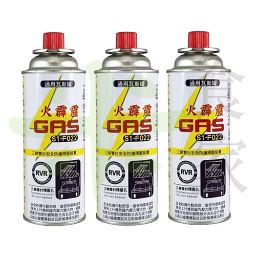 卡旺火霹靂瓦斯罐220g(3罐/組)