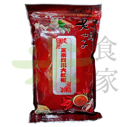 中藥材-花椒大紅袍 粗粉(600G)