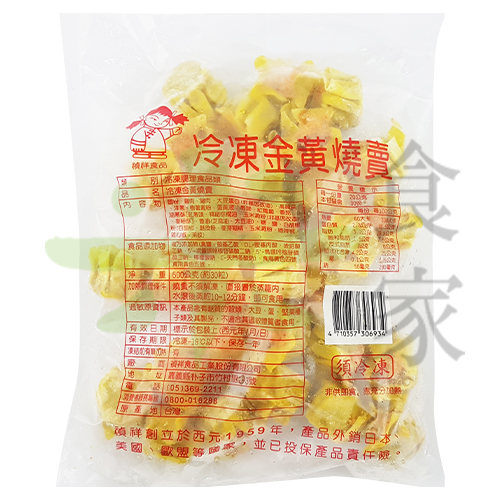 禎祥-蟹黃燒賣(600g)