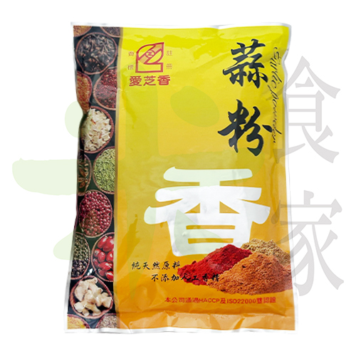 愛芝香-蒜粉