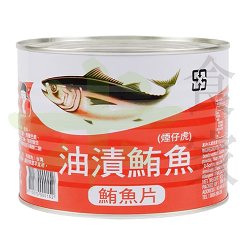 好媽媽-油漬鮪魚片