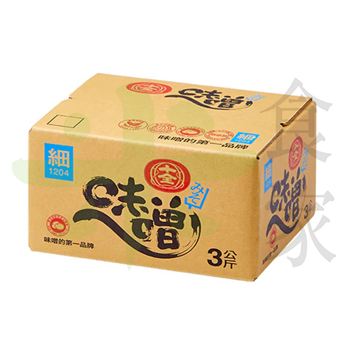 十全-味噌(細)(3kg)