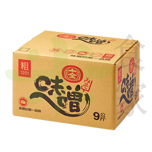 十全-味噌(粗)(9kg)
