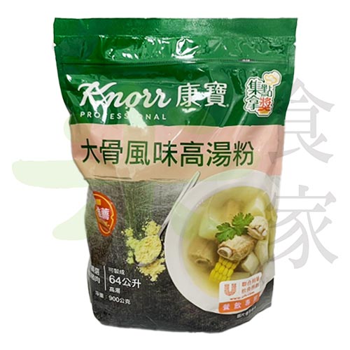 康寶-大骨高湯粉