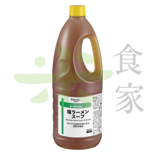 Ebara-鹽味拉麵湯頭(1.8L)
