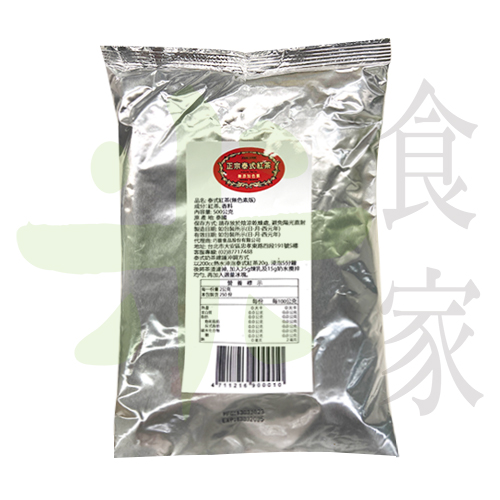 手標泰式紅茶葉(無色素版)