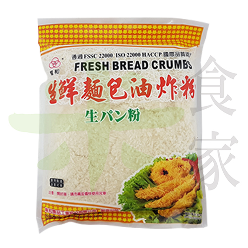 燦和-生鮮麵包粉