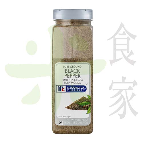 味好美-純黑胡椒粉(510g)
