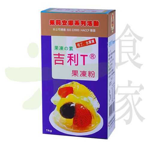 永詮-吉利T果凍粉(1KG)