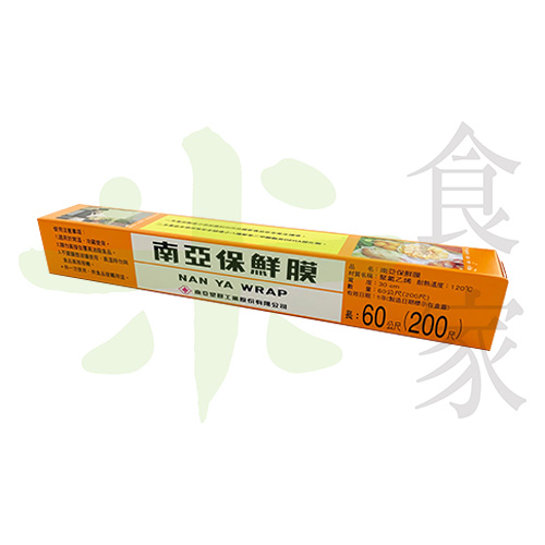 南亞保鮮膜30*200尺