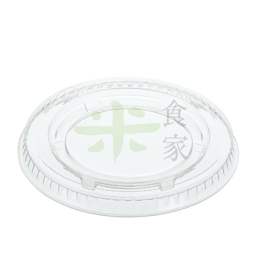 醬料杯杯蓋-C75