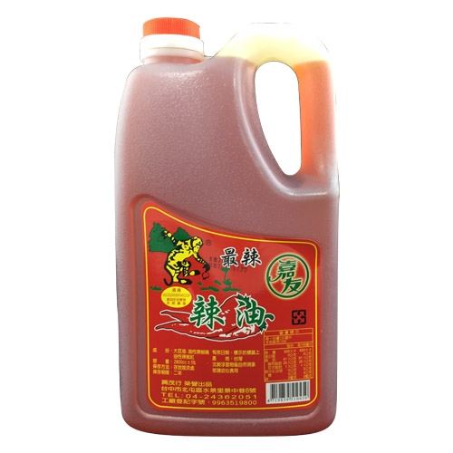 嘉友-辣油(3KG)