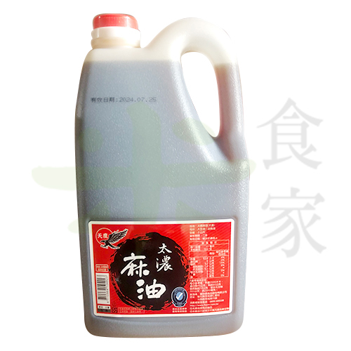 富味鄉天鷹-太濃麻油