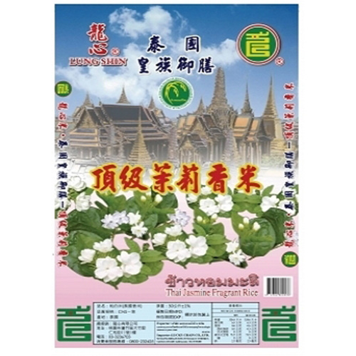 龍心-泰國頂級茉莉香米(30KG)