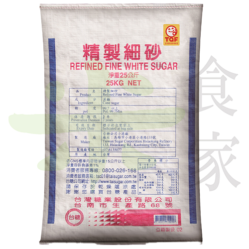 台糖-精製細糖(25Kg)