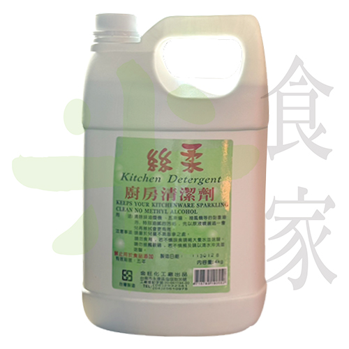絲柔除油劑廚房(4kg)