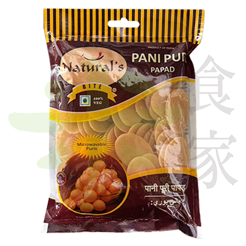 印度帕尼普里炸酥球(水餅)(200G)