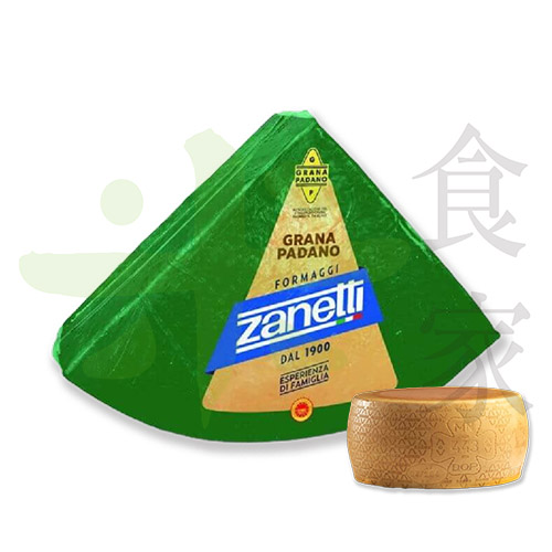 辛迪尼Zanetti帕達諾起司塊(1kg)