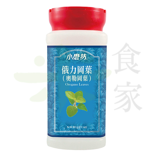 小磨坊-俄力岡葉(奧勒岡葉) 60g