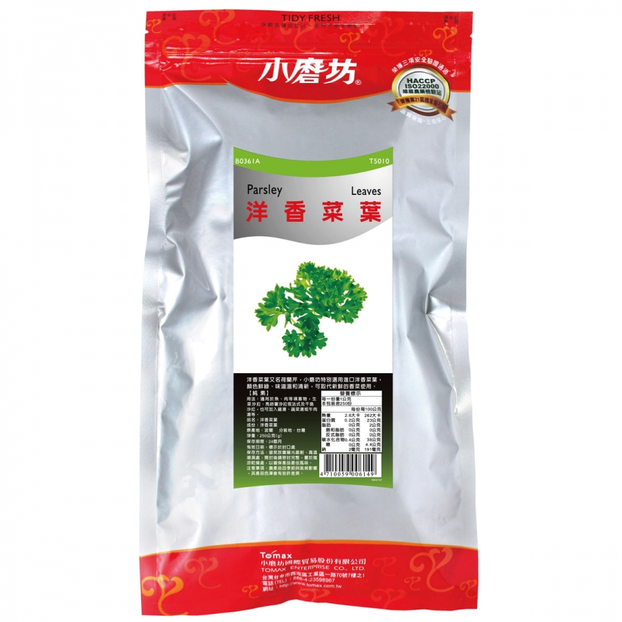 小磨坊-洋香菜葉(250g)
