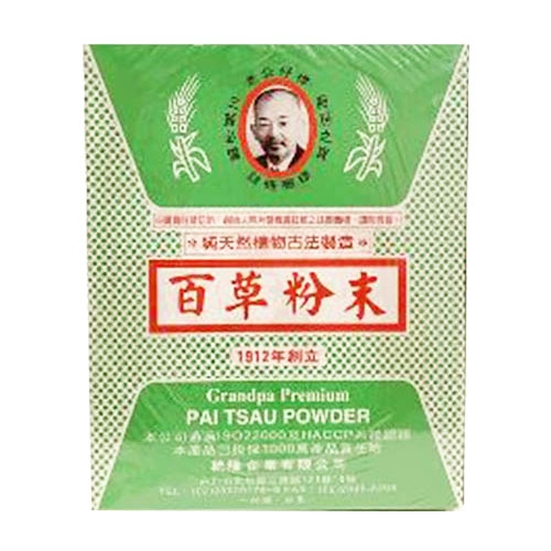 老公仔標-百草粉