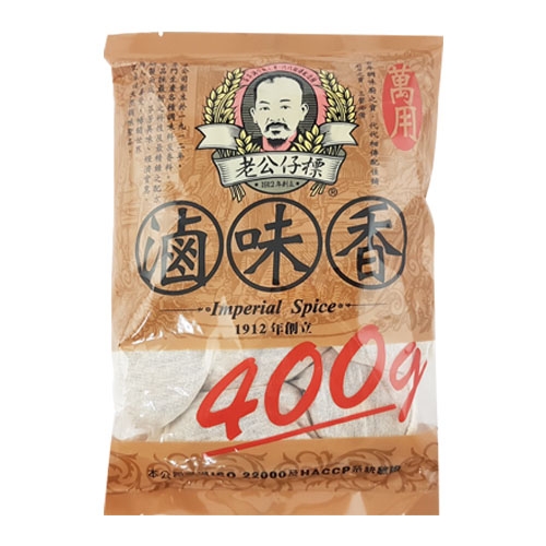 老公仔標-滷包