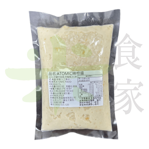 ATOMIC辣根醬 (500g)