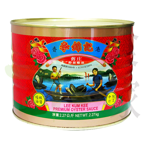 李錦記－舊庄蠔油(2.27kg)
