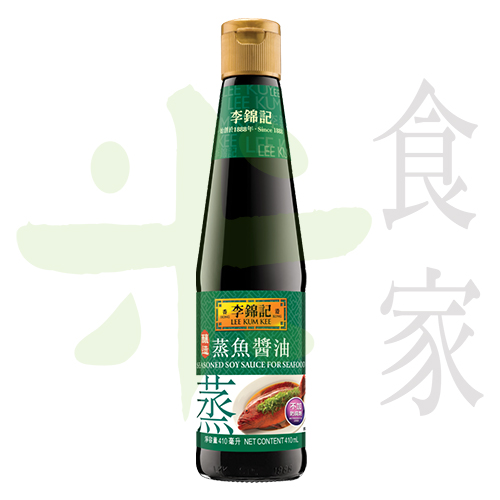 李錦記-蒸魚露(410ml)