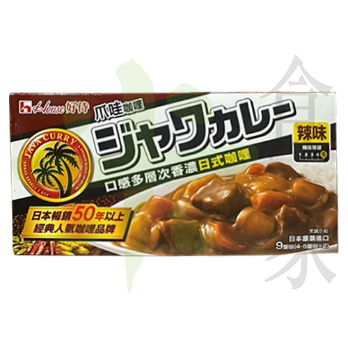 佛蒙特-爪哇咖哩5號(185G)