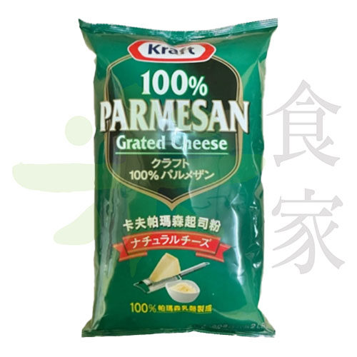 卡夫帕瑪森起司粉(908g)