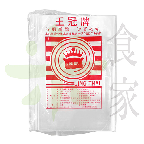 王冠-耐熱袋PP
