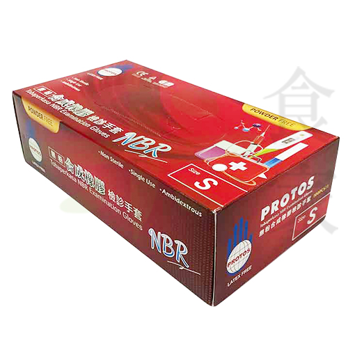 GW-006-0NBR無粉手套(50雙)S紅盒2