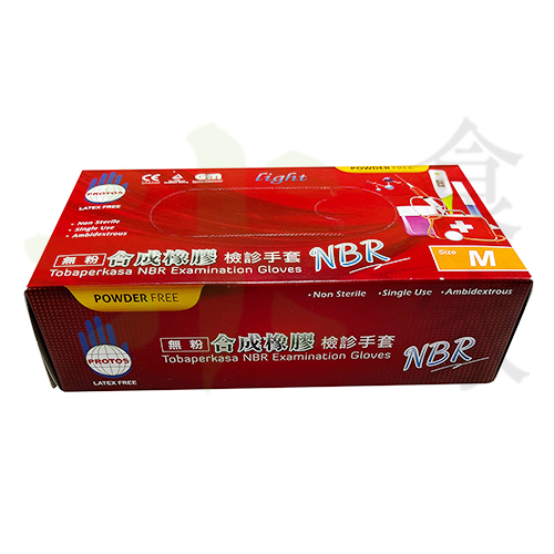 GW-006-1 NBR無粉手套(50雙)M紅盒2