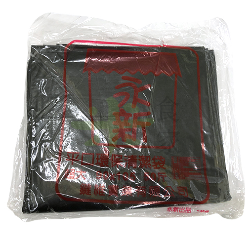 XN2-005-2 垃圾袋-永新黑-50斤90x105(10包)